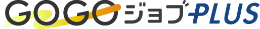 GOGOジョブPLUS
